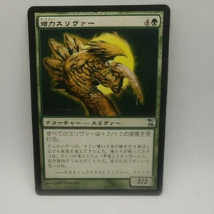 Might Sliver Japanese x1 - Time Spiral - MTG - Near Mint - Picture 1 of 3