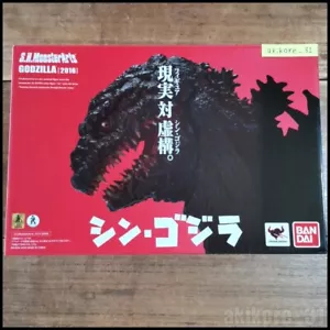 S.H.MonsterArts Shin Godzilla 2016 Godzilla Resurgence Bandai - Picture 1 of 3