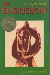 The Euguelionne -- Louky Bersianik (1997, Trade Paperback) - Rare - Bild 1 von 2