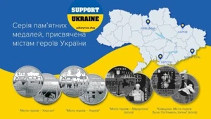 Medallas Ciudad Héroe MARIUPOL, KHERSON, KHARKIV, KYIVSHCHYNA, CHERNIHIV, MYCOLAIV - Imagen 1 de 8