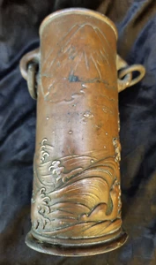 Vintage Copper Clad Vase with Mount Fuji Japan Motif - Picture 1 of 8