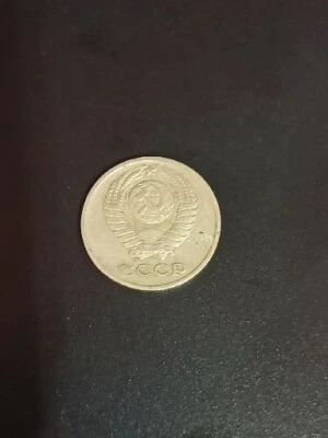 RUSSIA USSR 1974 10 KOPECKS - Image 1 of 2