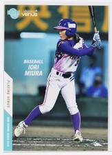 Iori Miura (Baseball)No.02 - 2018 BBM Women's Athlete Card Shining Venus