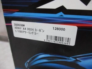 XRAY X4 2024 – 1/10 EP Touring Car Kit, Carbon Chassis Free Shipping From Japan - Picture 1 of 3