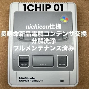 Nintendo Super Famicom Console 1CHIP-01 Japan Model Cleaned Nichicon Caps Tested - Picture 1 of 15
