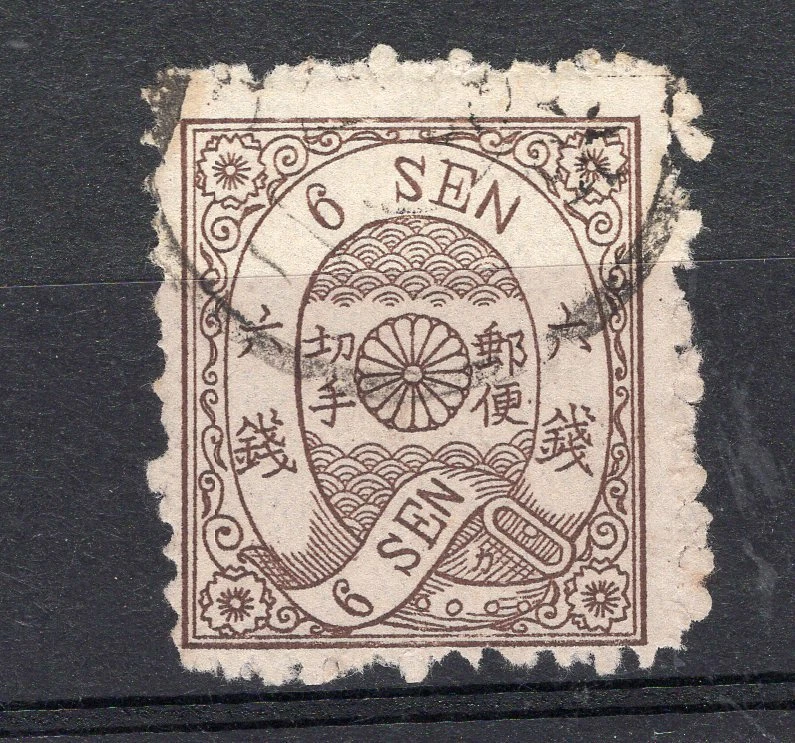 JAPÃO, YV # 28, SYLL # 14, USADO - Imagem 1 de 1