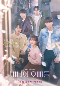 Crushology 101 NEW Korean Drama - GOOD ENG SUBS - Picture 1 of 1