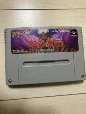 Super Famicom SNES - Demon's Blazon Game /w Strategy Guide - Japan Import used - Image 1 of 2