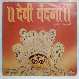 Devi Vandana LP Vinyl Record Durga Pooja Pandit Vinod Sharma Bollywood India EX - Imagen 1 de 8