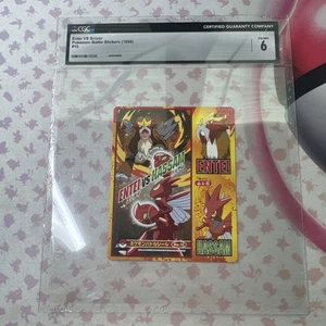 Entei Scizor Pokemon Battle Sticker Nagatanien Japanese Vintage Rare US SELLER - Picture 1 of 3