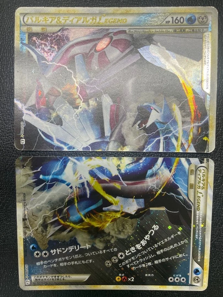 Palkia & Dialga LEGEND 072/080 073/080 Triumphant 2010 Pokemon Card Japanese - Image 1 of 4