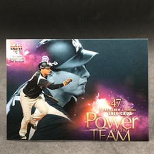 Luis Alfonso Cruz BBM Baseball Chiba Lotte Marines Sports Card Magazine Japan