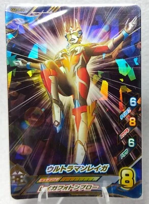 2019 Ultraman Reiga G2-014 Super Rare Card Ultraman Fusion Fight BANDAI - Image 1 of 2