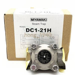Nuova trappola a vapore MIYAWAKI DC1-21H DN20 - Foto 1 di 8
