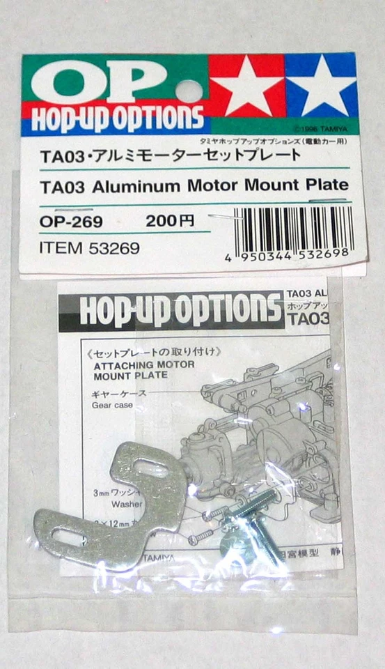 💥TAMIYA ALUMINIO MOTOR PLACA MONTAJE OPCIONES HOP-UP 53269 TA03 OP-269 ¡NUEVO MIP!💥 Foto 1 de 1