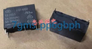 10 PCS NEW IN BOX HF HF46F 12-HS1 home appliance electromagnetic relay - Picture 1 of 3