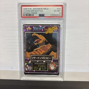 1998 POKEMON JPN MEIJI PROMO PRISM #23 CHARIZARD BATTLE CRACKED ICE PSA 6 - Picture 1 of 2