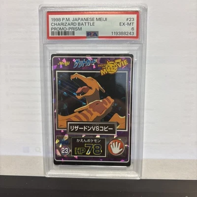 1998 POKEMON JPN MEIJI PROMO PRISM #23 CHARIZARD BATTLE CRACKED ICE PSA 6 - Image 1 of 2