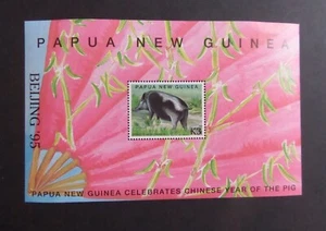 Papúa Nueva Guinea 1995 Chino Año Nuevo Cerdo MS770 MNH sin montar como nuevo - Imagen 1 de 1