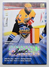 2013-14 KHL Draft Autograph & Patch #DRA-P06 Nikita Yazkov 44/50