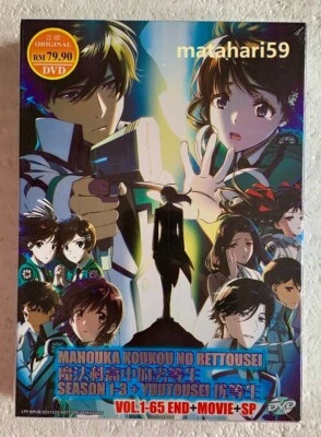 The Irregular at Magic High School (Season 1~3 +Movie +SP) Anime DVD English Dub - Image 1 of 4