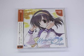 Kid Memories Off Complete Dreamcast Software