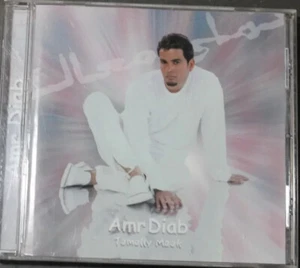 Amr DiabTamally Maak CD - 2000 EMI Import (Ägypten) - gebraucht - Bild 1 von 4