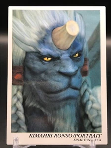 Kimahri FINAL FANTASY Art Museum illustration ver. first edition Card No.528 - Picture 1 of 12