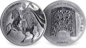 Moneda de plata de 1/2 oz .999 2017 Chiwoo de Corea del Sur serie 1 muy baja acuñación KOMSCO - Imagen 1 de 1