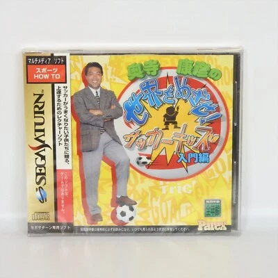 OKUDERA YASUHIKO SEKAI WO MEZASE Soccer Kids Brand NEW Sega Saturn 7229 ss - Image 1 of 3