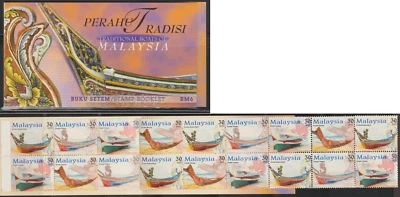 (M254T)MALAYSIA 2000 TRADITIONAL BOATS OF MALAYSIA RM6 BOOKLET MNH - Image 1 of 3