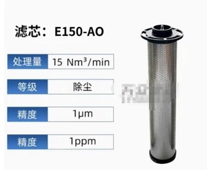 1PCS new fit for E150-AO Filter - Picture 1 of 1