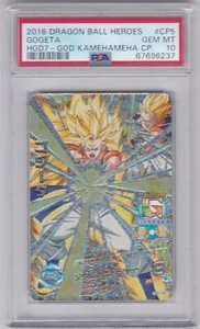 PSA10 2016 Super Dragon Ball Heroes HGD7-CP5 GOGETA - Bild 1 von 2