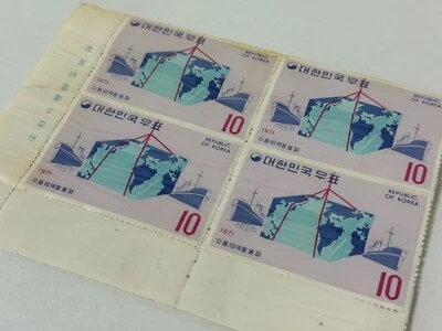 1971 Korea Stamp Block - $1 Billion Export Milestone - MNH - Image 1 of 4