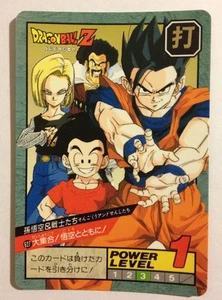 Dragon ball Z Super battle Power Level 627 - Imagen 1 de 1
