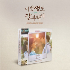 See You in My 19th Life OST 2023 Korea TVN Drama