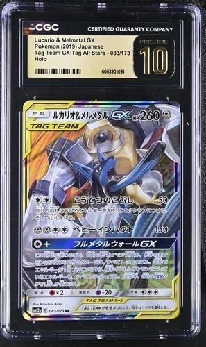 ☆PSA10☆GEM MINT【ルカリオソウルリンク/ベストオブXY/ミラー