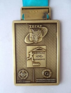 Grecia 2018 Atenas Maratón Segas Medalla Finalizador - Imagen 1 de 3