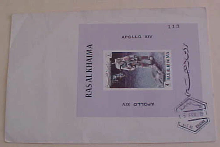 UNITED ARAB EMIRATES RAS AL KHAIMA SHEETLET SPACE APOLLO XIV FDC - Image 1 of 1