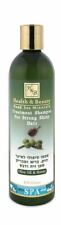 H&B Dead Sea Olive Oil & Honey Shampoo for Strong Shiny Hair