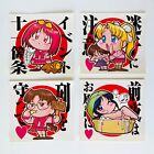 To Heart Set Of 4 Large Stickers Rare Anime Japan - Akari - Lemmy - Tomoko