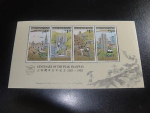 Tranvía pico Hong Kong 1988 Sc#530a s/s MNH, SCV $12 - Imagen 1 de 1