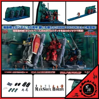 NEW Megahouse Gundam For 1/144 HG White Base Catapult Deck ANIME Figure Presale - Image 1 of 4