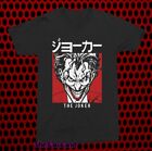 New DC Comic Joker Japanese Mens Vintage Classic T-Shirt