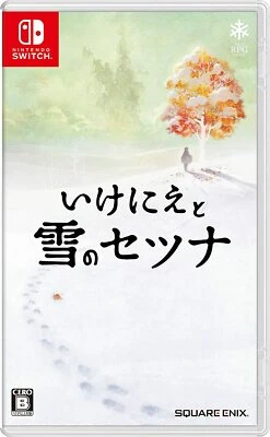 Ikenie To Yuki No Setsuna/I Am Setsuna (Japanese Import) (NSwitch) - Image 1 of 4
