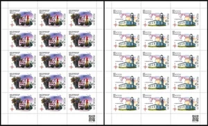 Russia 2022 Lighthouses of Russia (MNH OG **) set of 2 M/S - Picture 1 of 1