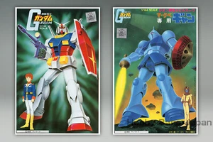 1/144 RX-78 GUNDAM & MS-15 GYAN (Old Kit 2 Sets) BANDAI Plastic Model Kit - Picture 1 of 11