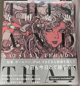 Katsuya Terada Art works THIS AND THAT Book Japan 2025 via DHL  - Picture 1 of 10