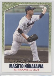 2018 Epoch Tokyo Yakult Swallows Rookies & Stars Masato Nakazawa #32