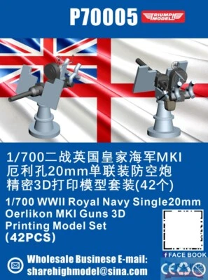 Triumph 1/700 WWII Royal Navy Single 20mm Oerlikon MKI Guns 3D (42 pcs) P70005 - Image 1 of 4